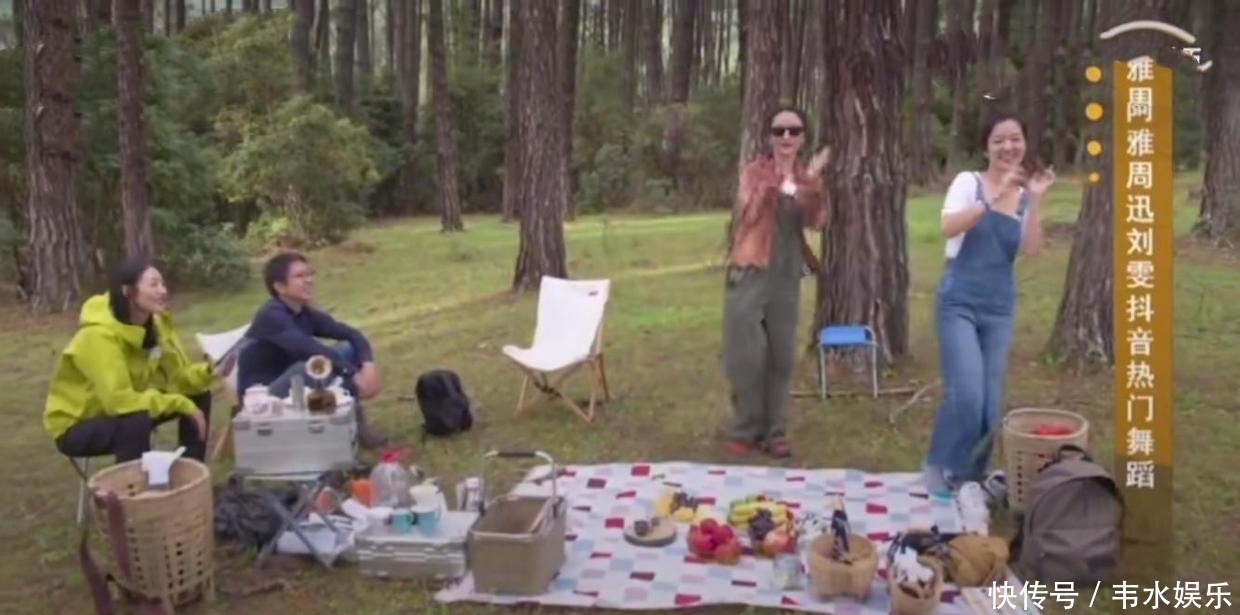 艺人|《很高兴认识你》一档不鸡汤不空洞的真人秀,自然真实不做作