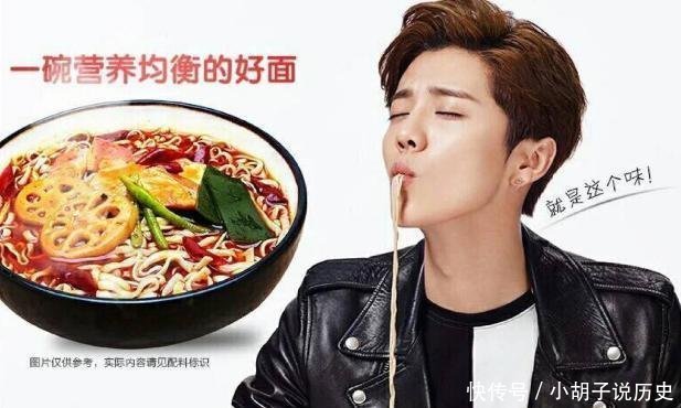 鹿晗|曾经很火的方便面,鹿晗代言后人气碾压康师傅,看到实物后心动了