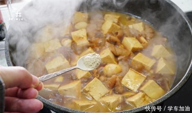 绝配|豆腐和它绝配，有条件多吃几顿，炖一锅吃的汤汁都不剩，贵也值了