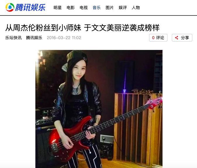 选秀|歌手难当林俊杰师妹BY2重回选秀舞台,周杰伦师妹靠演戏爆红