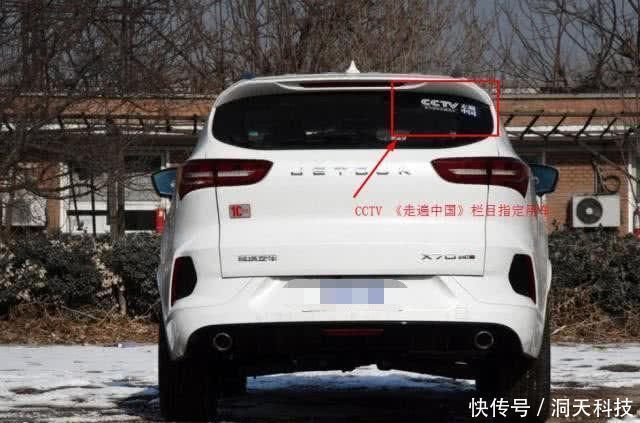 质保|国产车的骄傲，引擎100万公里质保，央视指定用车，比H6靠谱