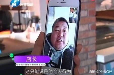 约会|男子和女网友餐厅约会，结账时却傻了眼，4杯红酒要收15000？