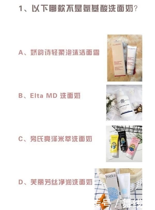 护肤品|基础成分大起底!看完别再说你不会选护肤品啦