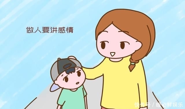  关系|孩子十岁后，家长要告诉他这几类亲戚可以多联系，以后准吃不了亏