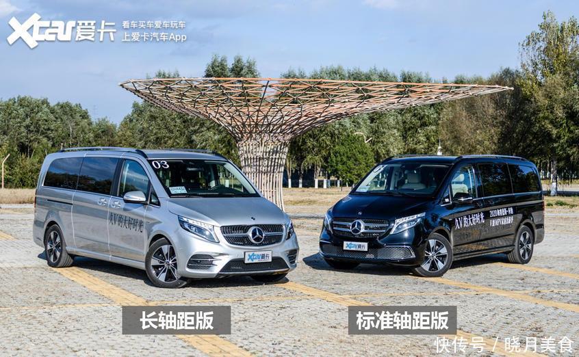 前包围|全系9AT+空悬再战埃尔法!试驾奔驰V级