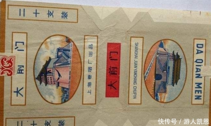 自称|民国著名的五大香烟品牌,现今只剩两家,不认识的还自称老烟民?