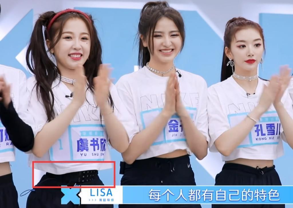 评价|青你2虞书欣不穿塑身衣学舞,听清Lisa的评价,欣欣子要哭