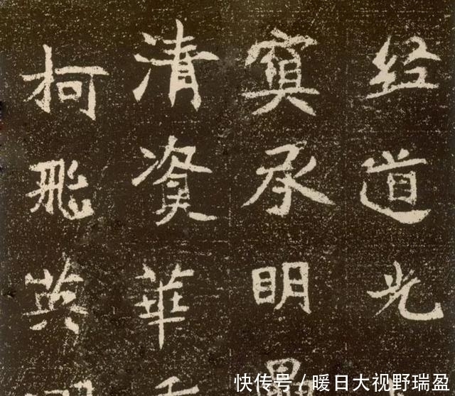 贵族|这楷书精妙绝伦，重现千年皇室的贵族气质