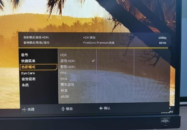 EX2710|明基EX2710评测：流畅一如既往 影音全面升级