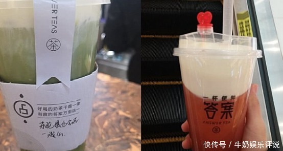味道|公认最难喝的奶茶,摇摇奶昔也在榜,第一名都喝过