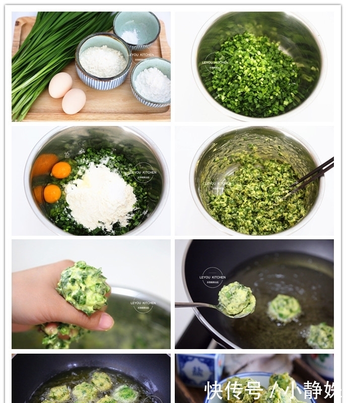 种菜|3种菜丸子做法,是主食又是菜,外酥里嫩,不油腻,比肉丸子还香