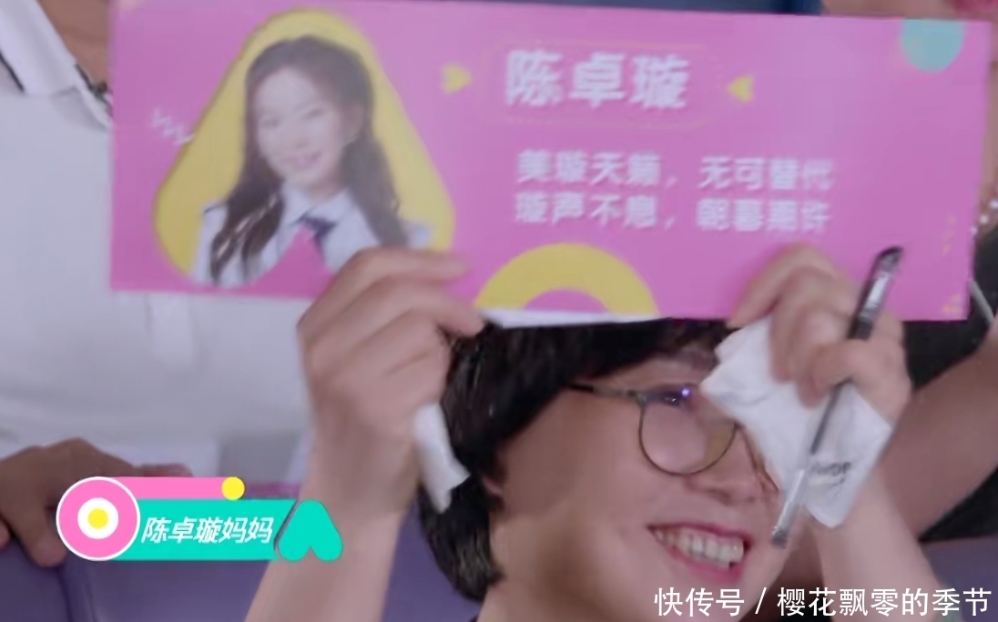  进场|陈卓璇被王一桥牵着手进场，我却关注家长的反应，称呼显得有点甜