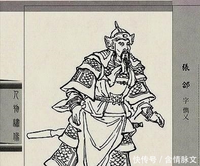  单挑战绩|张辽、张郃和张飞相比，谁的综合实力更强？答案其实很简单！