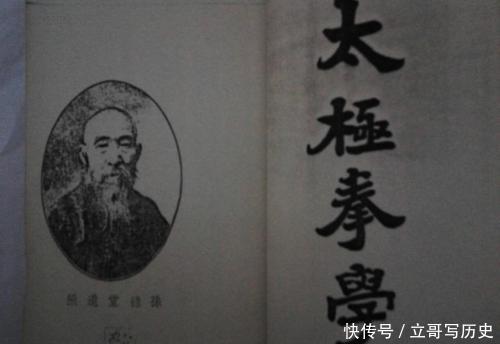  武功|近代史上排名第一的“武圣”孙禄堂的武功如何，无一败记