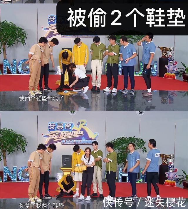  蔡徐坤|蔡徐坤这期跑男太惨了，人没被少框，单也没少买，鞋垫还被偷走了