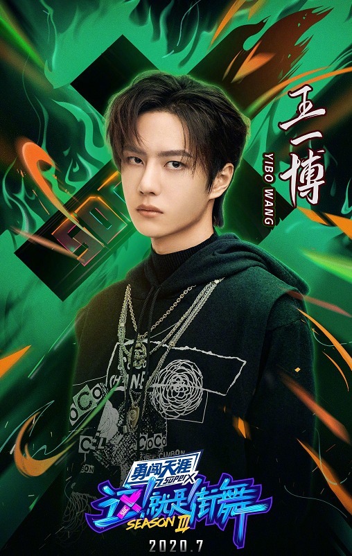  街舞|缺席两位巨星，原以为《这就是街舞》陷入低谷，他的加入迎来生机