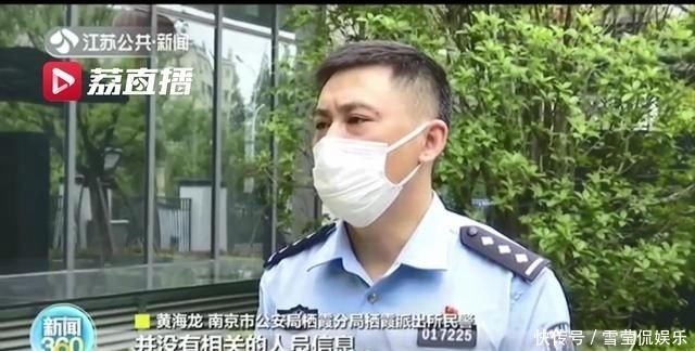 要骗你|998元的红酒实际38元 “网恋女友”借葡萄酒放长线钓大鱼