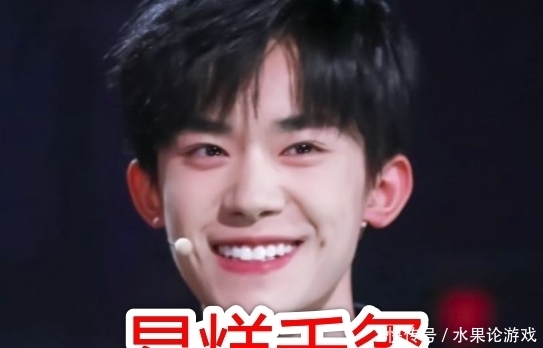 勉强|同是男星“笑容杀”,易烊千玺明媚,王源温柔,看到王一博:别勉强!