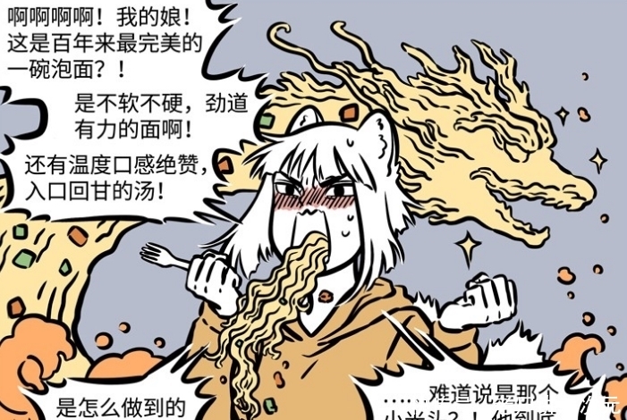 人缘|非人哉漫画:最温柔的角色是谁?他能实现所有人的愿望,人缘最好
