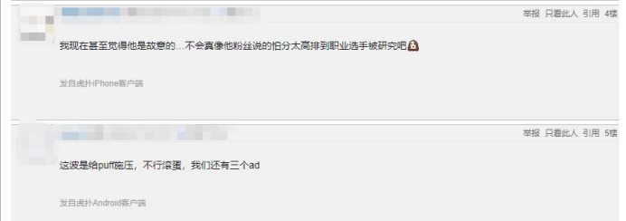 IG|PUFF地位岌岌可危？宁王疯狂用射手rank，水友：IG有3个AD