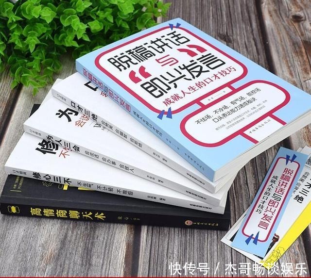 高情商演员聊天技巧,高情商演员聊天技巧:提升沟通效果,掌握人际交往的艺术