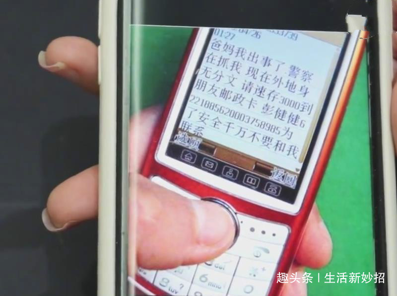 学学|手机电话别乱接,特别是这四种电话,接到立马就挂断,都学学吧