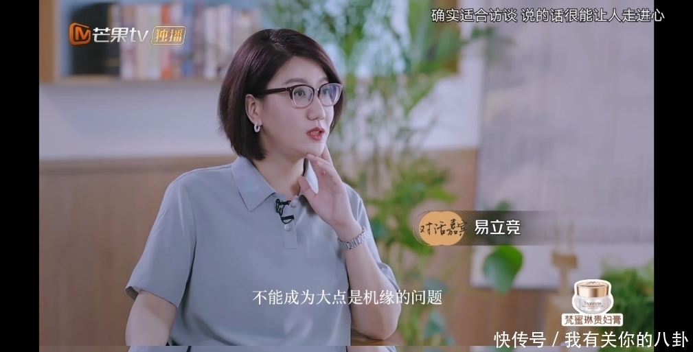 易立|给伊能静挖坑,让郭敬明尴尬的易立竞,竟然在吴昕面前吃瘪了