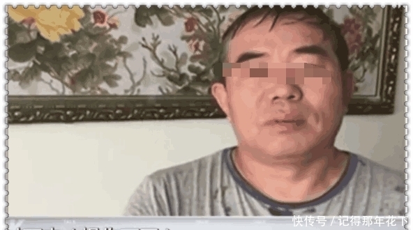 名字|男子因名字办不了银行卡，银行工作人员：此字电脑系统都查不出来