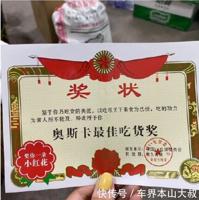  观众|《浪姐》送福利大battle宁静送猪饲料礼包，黄圣依“贿赂”观众