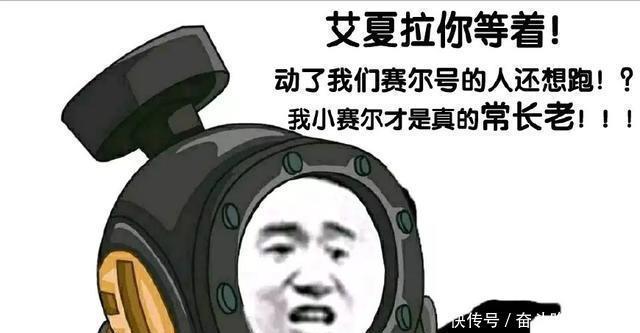 悲惨|赛尔号天蛇星的内幕,谁才是真正的恶人耶里梅斯才是最悲惨的