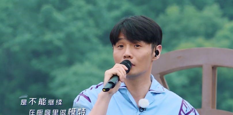 位歌手|蔡徐坤 李荣浩 周深 汪苏泷谁的演唱最动人跑男团的反应最真实