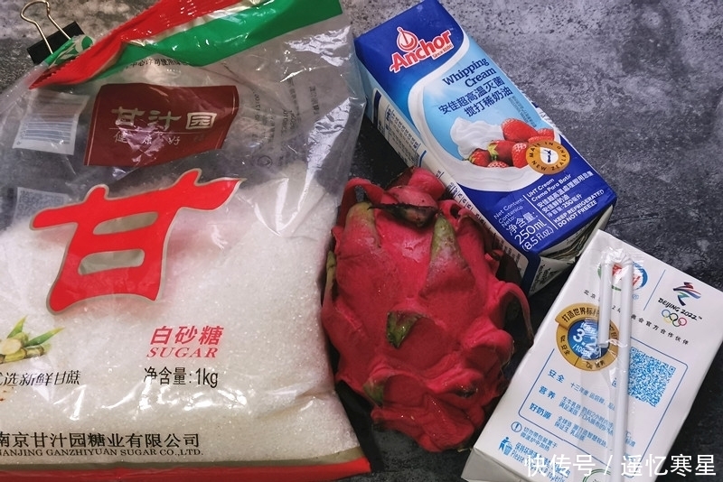 做法|想吃雪糕不用买，自己在家做，无添加更好吃，做法简单看看就会