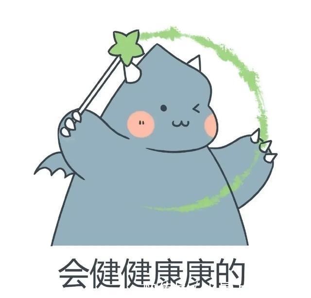 换上|50张幸运头像|换上必有好运