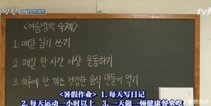 综艺|韩国最新爆款综艺!评分飙到9