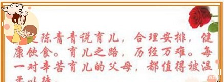  补充|孩子喜欢的高颜值美味菜，能补充大量蛋白质，味道爽翻了