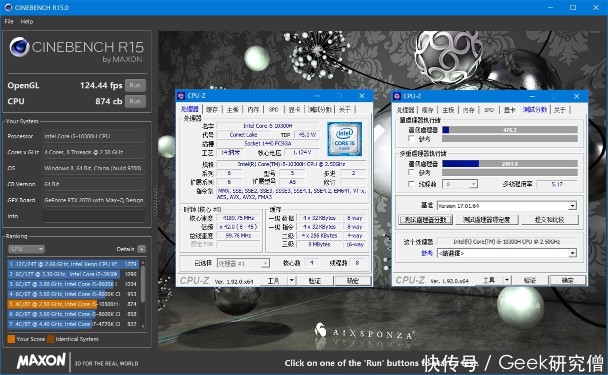精灵|办公/影音/游戏全能跨界,惠普OMEN暗影精灵6游戏本深度解读