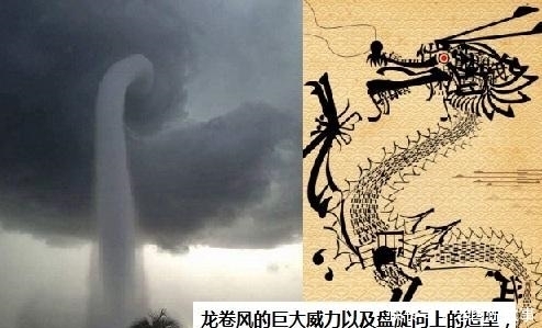 天空|龙是什么? 飞龙在天! 龙就是天空中的这种特殊存在, 你也曾见过