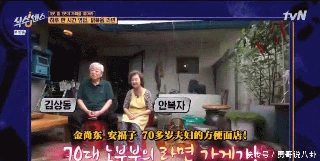 失控|全程失控这综艺笑得我满地找头