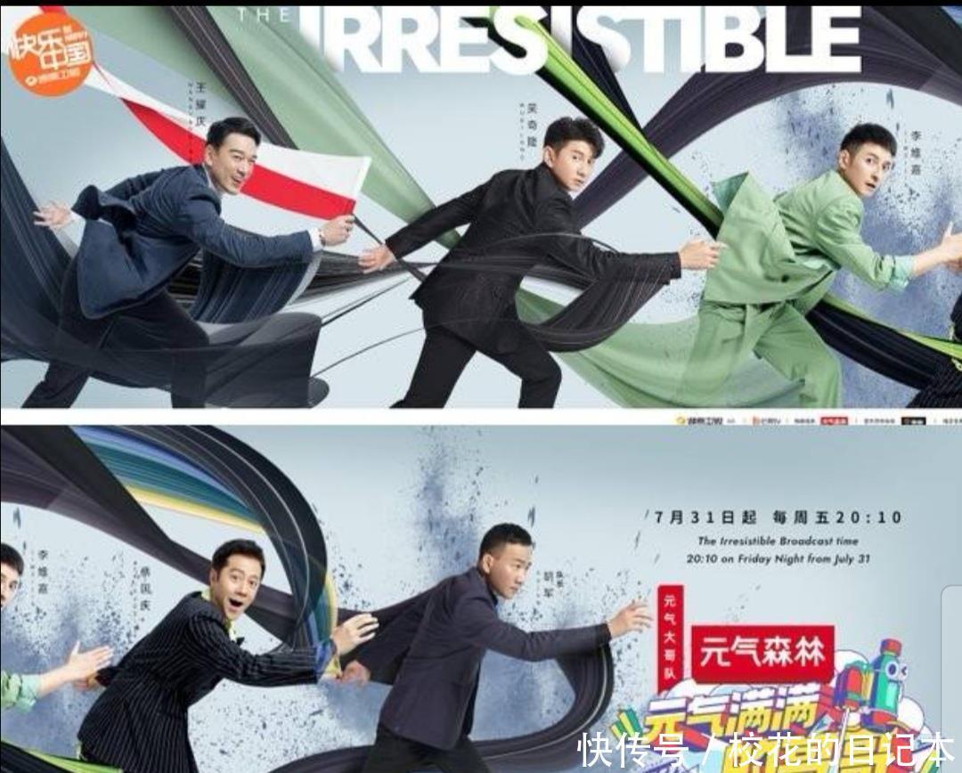  碰撞|闻到两队元气哥哥们碰撞出来的“火药味”，太有味道了