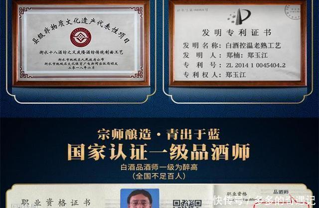 品质|3大口感好白酒排行榜,第一名不是茅台,反驳无用,喝过的已老了