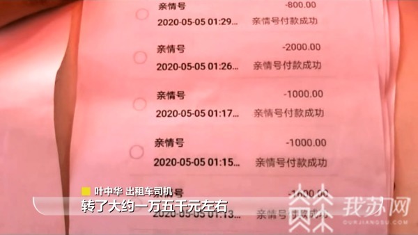  微信|已有人被骗！小心微信支付宝亲属卡功能