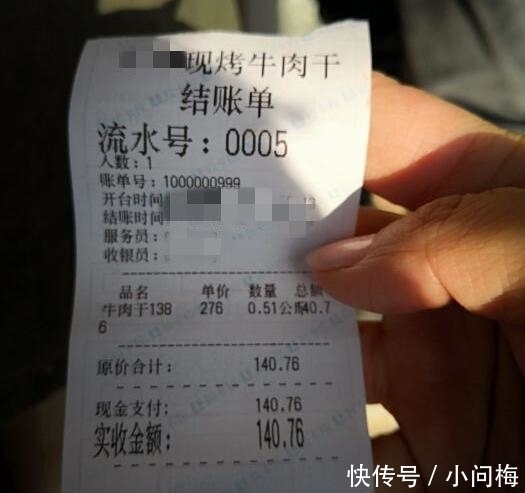 美女|美女街边卖天价小吃,138元一斤,一天只卖80斤,想吃只能预定