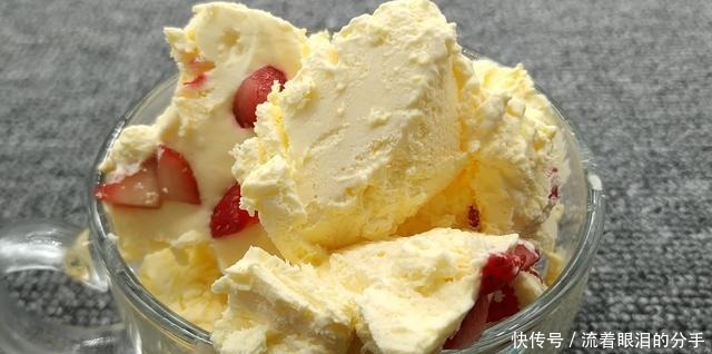 做法|自制冰激凌,食材简单,做法也不难,奶香浓郁没冰碴,比买的好吃