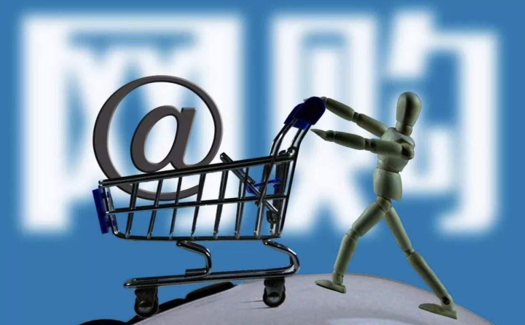  平台|又一电商平台解散，注册用户曾达2.6亿，今两个首富都“救不活”