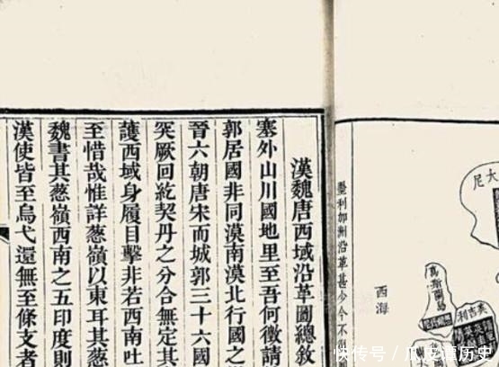 占领|为什么抗日战争中，日本扬言三月占领中国，竟是因为这一本书