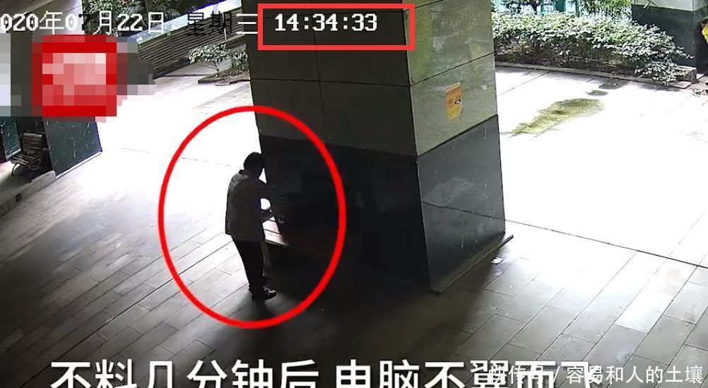  老太|万元电脑不翼而飞急坏快递小哥，监控显示是收废品老太捡走：卖了3块钱