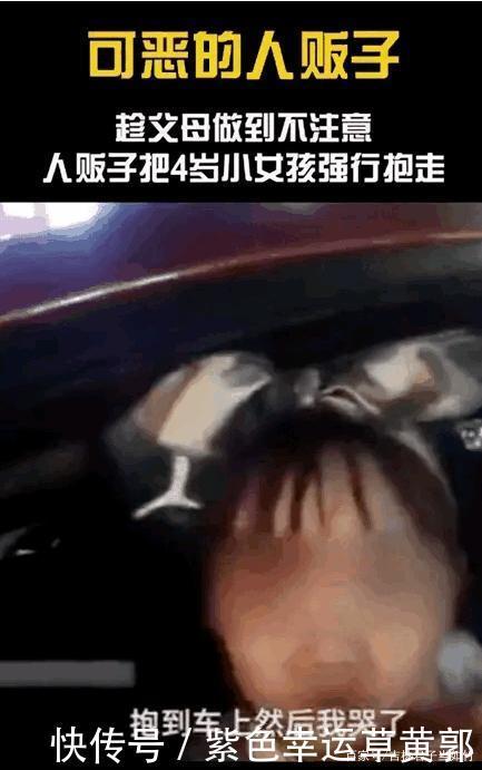报警|人贩子抱走女童，滴滴司机发现不对，立马停车、锁车、抓人报警！