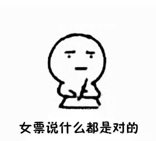 笑话|笑话:有一次跟老公闹脾气,感觉他就是一点也不懂女人。