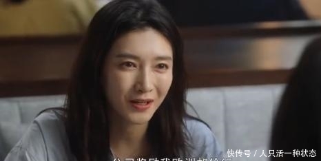  工资|拿一大半工资租房住，分期付款也要升舱，王漫妮的精致穷你认同吗