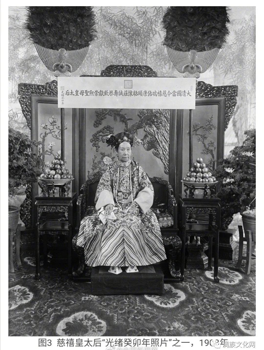 真的|网传慈禧年轻时彩色照片是真的吗?